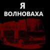 В воскресение москвичи выйдут на акцию «Мы все Волноваха», — российская оппозиционерка