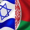 Беларусь завершила ратификацию соглашения с Израилем об отмене виз
