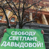 В России выпустили из СИЗО многодетную мать, обвиняемую в госизмене в пользу Украины