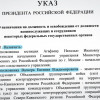 Расследование СМИ выявило борьбу террористов ЛНР за контроль над наркотрафиком из России (ФОТО+ВИДЕО)
