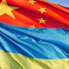 Китай предоставляет Украине 3,6 миллиардов долларов, – Минэнергетики