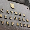 СБУ записала разговор боевиков об обстреле Донецка «Востоком» (АУДИО)