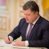 Порошенко подписал решение о противодействии пропаганде и поддержке террористов