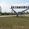 Террористы обстреляли из «Града» Артемовск. Погиб 7-летний ребенок, — МВД