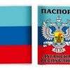 В «ЛНР» могут быть введены «временные паспорта» по российскому образцу