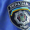 В МВД объяснили, что искали сегодня в офисе Новинского