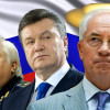 Евросоюз снимает санкции с Януковича-младшего, Табачника и Клюева — Лещенко