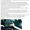 «Патриотичный» украинский телеведущий внезапно устроился на работу в НТВ (ФОТО)