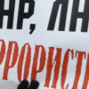 Тымчук: ФСБ отправляет для службы в «ДНР» и «ЛНР» бывших сотрудников СБУ из Крыма
