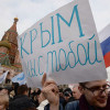 Россиянам предлагают порадоваться аннексии Крыма за деньги
