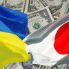 Япония выделяет Украине 8,2 млн долларов