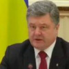 Порошенко просит Раду разрешить допуск в Украину иностранных военных подразделений