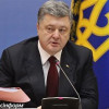 Порошенко одобрил ликвидацию Нацкомиссии по вопросам морали