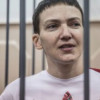 ГПУ передала России документы по Савченко