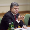 Порошенко предложил состав Конституционной комиссии (СПИСОК)