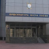 Прокуратура Киева возбудила дело в отношении сына замгенпрокурора