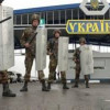 Госпогранслужба разработала временный порядок пересечения границ материковой Украины и Крыма