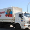 В Луганской области задержан диверсант из России, приехавший в Украину в грузовике гуманитарного конвоя