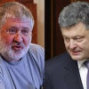 Коломойский, Яценюк и Порошенко договорились по «Укртранснафте»