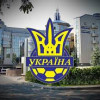 В Киеве проходят выборы президента ФФУ