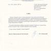 Советник донецкого губернатора уволился из-за «не проукраинской позиции» Кихтенко
