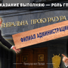 Замгенпрокурора Залиско является гражданином РФ и коррупционером — журналист Бойко