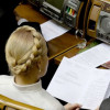 О пропавших материалах по делу Тимошенко надо спрашивать у «Правого сектора», — нардеп