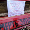 На Майдане повредили пианино с надписью «Смерть зрадникам»