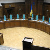 Конституционный суд отложил рассмотрение закона о люстрации