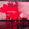 День Победы по «Интеру»: телеканал щедро отдал восток Украины России