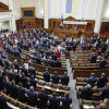 Рада юридически обосновала вооруженную агрессию РФ против Украины