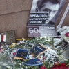 Подозреваемого в убийстве Немцова могли тайно вывезти за границу – The Times