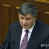 Сегодня будет зарегистрировано постановление об отставке Авакова — Соболев