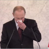 Сопли Путина. «Безмолвная речь» российского президента подорвала Интернет (ВИДЕО)