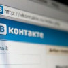 И нашим, и вашим: «ВКонтакте» сделали Крым «украинско-российским»