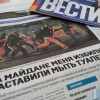 Налоговая проводит обыск в редакции газеты «Вести» (обновлено)