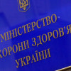 Квиташвили не против служебных проверок в отношении его деятельности