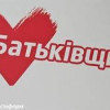 «Батьківщина» предлагет заменить Шевченко на Продана