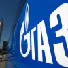 «Газпром» назвал цены на газ для Украины до конца года