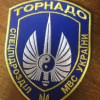 Аваков подписал приказ о расформировании роты «Торнадо»