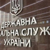 В Донецкой области нашли «конверт» с миллиардом гривен