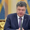 Предложения Порошенко: Закон о Донбассе будет действовать до новых изменений Конституции