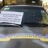 Студенты приобрели для защитников Украины автомобиль