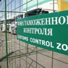 Руководство Закарпатской таможни отстранили от работы