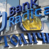 НБУ определил очередные проблемные банки