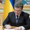 Порошенко урезал политические права украинским борцам с коррупцией