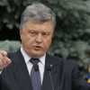 Приезд Путина в Крым – это вызов цивилизованному миру — Порошенко