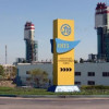 Яценюк озвучил новую цену Одесского припортового завода