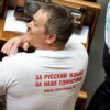 СБУ показала повестку Колесниченко: вызывают на допрос в качестве подозреваемого
