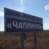 За блокадой Крыму можно следить в онлайн-режиме: интерактивная карта